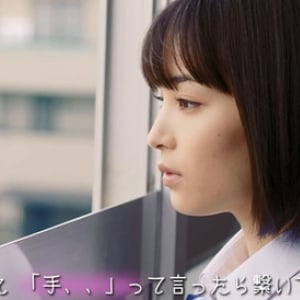 whiteeeen「テトテ with GReeeeN」MVは広瀬すず＆中川大志の片思いストーリー