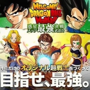 【#ドラゴンボール超】オリジナルキャラクターを作ってみた！