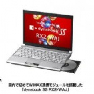 超高速！ 東芝『dynabook』にWiMAXモジュールと512GB大容量SSD搭載モデルが登場