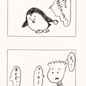MA1LL「ぱとぴとぷとぺとぽ」 Vol. 90