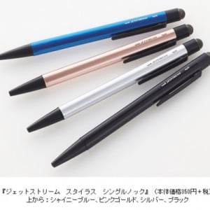 三菱鉛筆、タッチペンとして機能する油性ボールペン「ジェットストリーム スタイラス シングルノック」を発表