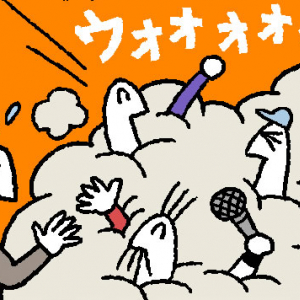 【マンガ】出世する人になりたければ、「シェアハウス」に住んでみよう