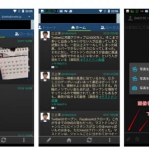 TwitPaneのマストドン版「MastoPane」がリリース