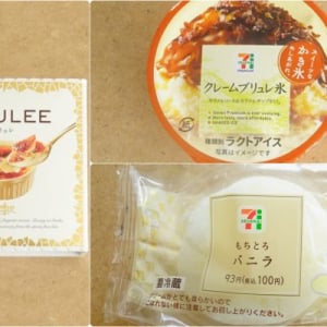 オハヨーをおさえてセブンのブリュレが登場：みんなが“食べたい”新商品ランキング