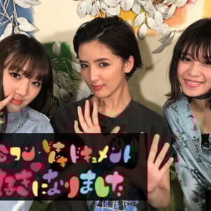E-girls/Flowerメンバーが見届ける、現役高校生10人 1泊2日で起こる恋愛模様…AbemaTVにて放送