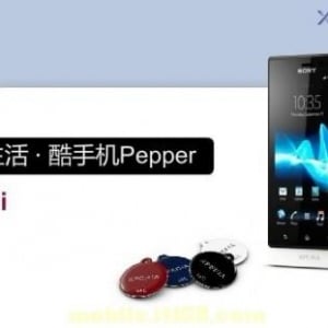 Sony Mobile未発表のMT27i “Pepper”の公式画像？