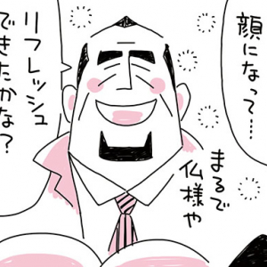 【マンガ】ワンマン社長、連休明けに豹変！？(10)