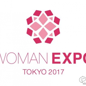 今週末は『WOMAN EXPO TOKYO 2017』へ行こう！ 入場無料で有名人にも会える～働く女性の応援イベント