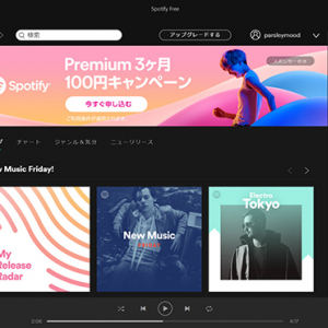 日本リスナーの87％がモバイルから！　通勤・通学のお供になりつつある『Spotify』