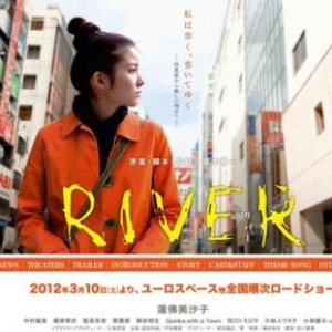 秋葉原殺傷事件をモチーフにした話題作 映画『RIVER』公開 あの日から街はどう変わったのか?