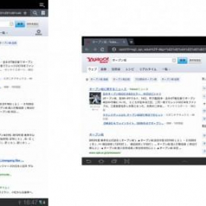ヤフー、タブレット版ウェブ検索を公開、Androidタブレットにも対応