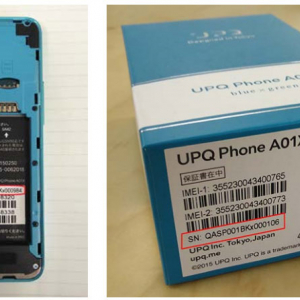 UPQ製スマートフォン『UPQ Phone A01X』のバッテリー焼損に関してファームウェア更新を発表