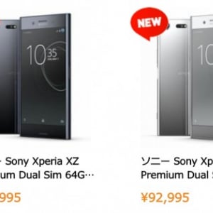 Etorenが「Xperia XZ Premium」の販売を開始