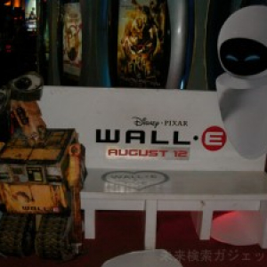 これから『WALL・E』を観る予定の人へ注意！