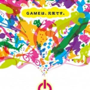 【読者プレゼント】『東京ゲームショウ2009』のチケットが20組40名様に当たります！