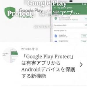 ChromeカスタムタブでWEBページを開くと独立した共有ボタンが表示される