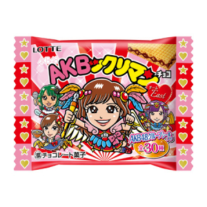 さしはらゼウス!?「AKBックリマンチョコ」発売