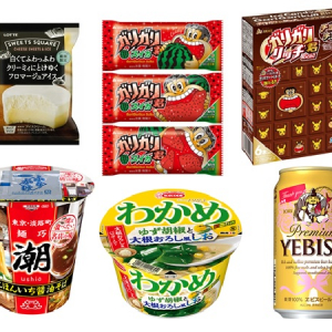 【コンビニ新商品】5/26～6/1に発売された新商品は？