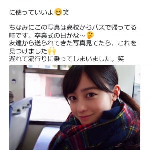 橋本環奈さん　天使すぎる「彼女とデートなう。に使っていいよ」ツイートで大反響