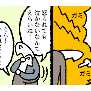 【マンガ】やる気が出ない仕事には「やりがい」がない