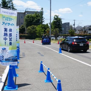 スバル アイサイトの安全技術に感動の声！ 自動車学校で行われた体験試乗会をレポート！