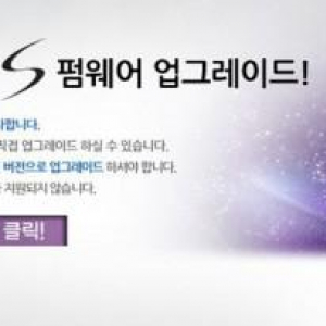 Samsng、韓国版Galaxy Sの機能追加アップデートを開始、フェイスアンロック機能や動画撮影中のスナップショップ機能など様々な新機能を追加