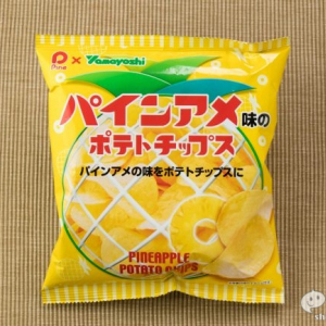 悲報か朗報か!?『パインアメ味のポテトチップス』は果汁パウダーの甘酸っぱさの主張がすさまじく…