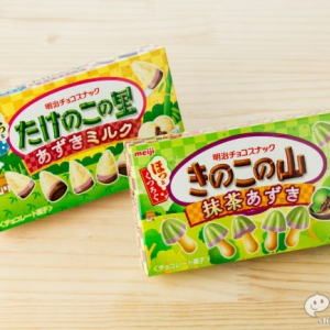 『きのこの山 抹茶あずき』『たけのこの里 あずきミルク』和スイーツをイメージした限定風味を食べ比べ！