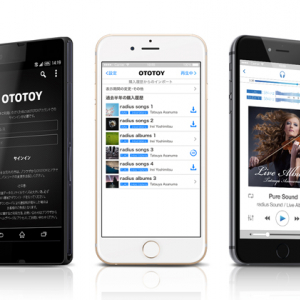 ハイレゾ再生アプリ「NePLAYER」、OTOTOY購入楽曲を直接DL可能に！