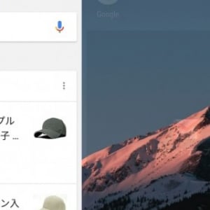 Nova LauncherでGoogle Now統合を利用できる「Nova Google Companion」がリリース