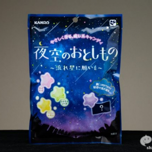 もうすぐ七夕！光るお星さまキャンディ『夜空のおとしもの～流れ星に願いを～』6/20発売！