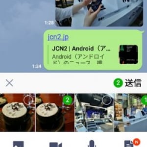 Android版「LINE」でトークルームへの写真や動画の送信が容易に