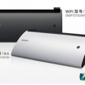 Sony、中国向け「Sony Tablet P」2モデルを発表