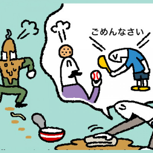 【マンガ】デキない人の謝罪には、「素直さ」がない