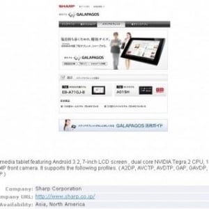 シャープ製GALAPAGOSタブレット「EB-W700G」がBluetooth SIGの認証を通過