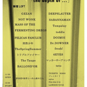 新宿LOFTでの要注目イベント〈the depth of …〉、tetoが出演決定＆タイムテーブルも解禁