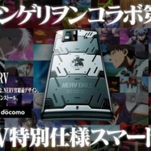 NTTドコモ、ヱヴァンゲリヲンコラボモデル「SH-06D NERV」の特設ページを公開