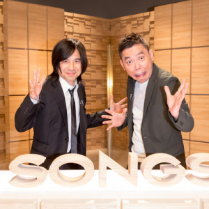 ”似たもの同士の2人”エレカシ宮本浩次×爆笑問題 太田光NHK「SONGS」で対談実現