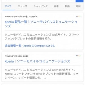 Googleモバイル検索のデザインが一部刷新、検索結果からサイト内検索が可能に