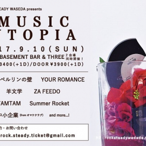 早稲田大学”RSW”によるイベント〈MUSIC UTOPIA〉にサマロケ、YOUR ROMANCE、TAMTAMら出演