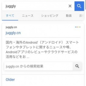 ChromeのシークレットタブでGoogle検索のデザインが一部刷新