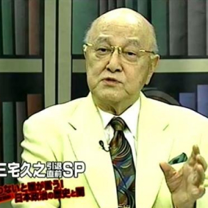 「評論家冥利に尽きる」　”引退”直前の三宅久之氏がニコ生で語る政治　全文書き起こし＜後編＞