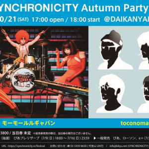 toconoma×モーモールルギャバン2マン決定！代官山UNITで〈SYNCHRONICITY〉企画