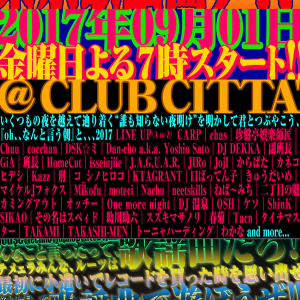 関東最大級J-POP DJイベント『東京歌謡曲ナイト2017』がクラブチッタにて開催決定