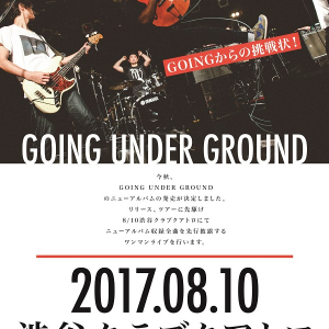 GOING UNDER GROUND、今秋発売予定のフルALの楽曲を全曲先行披露するワンマン開催