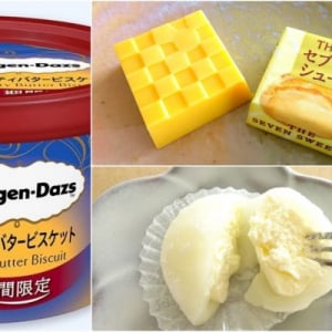 来月発売のハーゲンダッツに注目：みんなが“食べたい”新商品ランキング