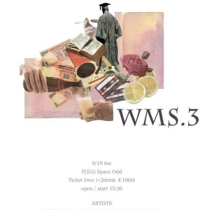 早稲田大音楽レーベルサークル主催イベント〈WMS.3〉開催 CAMPFIREでプロジェクト実施中