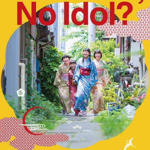 RYUTist、タワレコ「NO MUSIC, NO IDOL?」ポスターに登場！3rdアルバム発売記念ライヴも決定