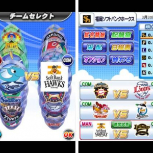 コナミの「パワフルプロ野球TOUCH2012」Android版で日本のプロ野球チームが利用可能に、ペナントレースモードも追加