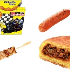 新発売のコンビニホットスナック：ファミリーマート「チーズフランク　ピザ味」ほか